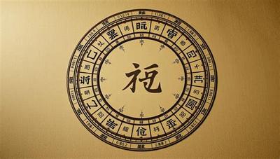 周易坤卦详解:卦辞与爻辞解读