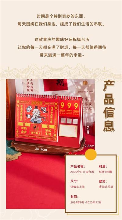 如何选择入宅吉日?简单易懂择日指南