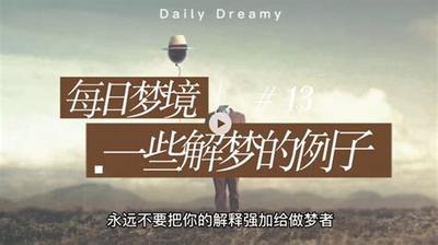 2025年梦见怀孕全新解读:吉凶详解