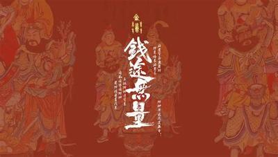 紫微斗数的核心原理与12个实用技法