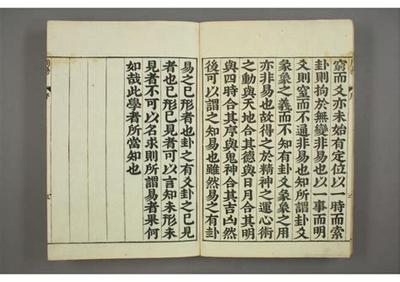 周公解梦:梦见怀孕的12种含义